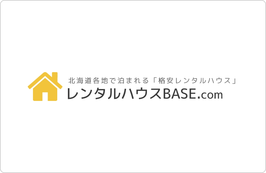 「レンタルハウスBASE.com」を公開いたしました。
